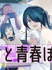 咒术回战 - 漫画网站热血推荐