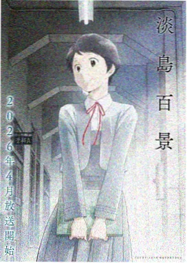 间谍过家家 - 漫画网站搞笑推荐