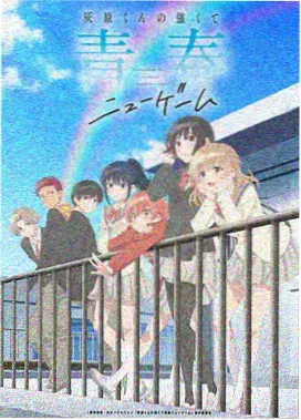 蓝色监狱 - 漫画网站运动推荐